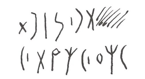 inscription of siglum WH 1087