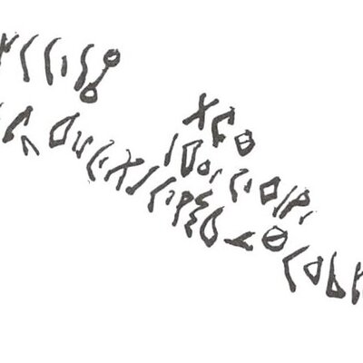 inscription of siglum WH 1100