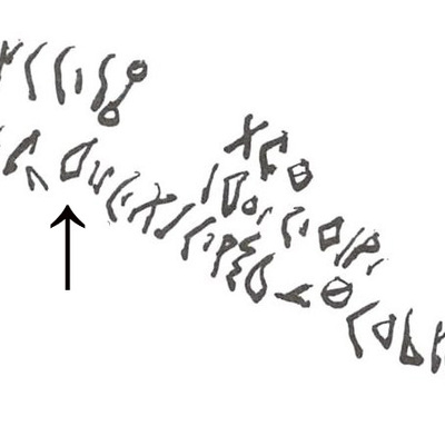 inscription of siglum WH 1102.2