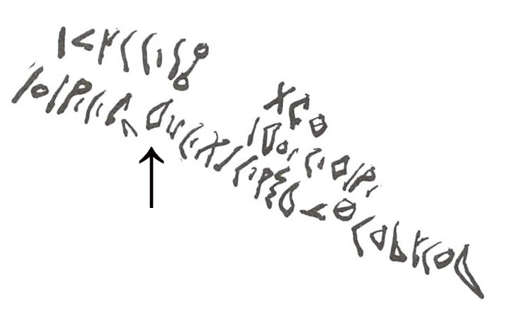 inscription of siglum WH 1102.2