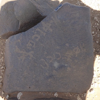 inscription of siglum WH 1110