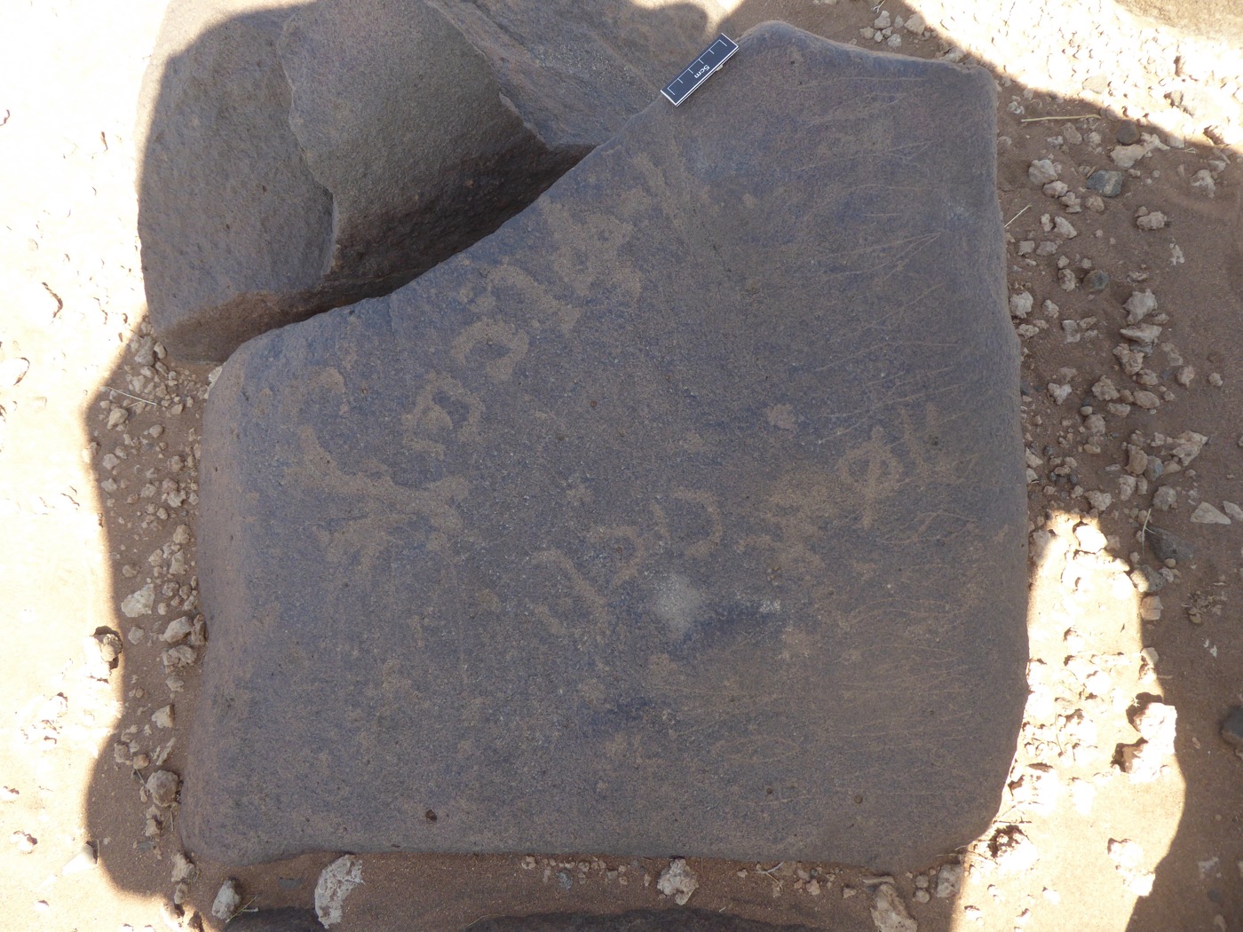 inscription of siglum WH 1110