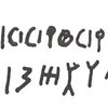 inscription of siglum WH 1118