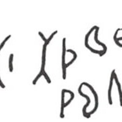 inscription of siglum WH 1122