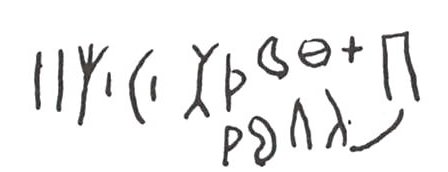 inscription of siglum WH 1122