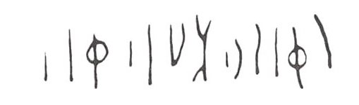 inscription of siglum WH 1138