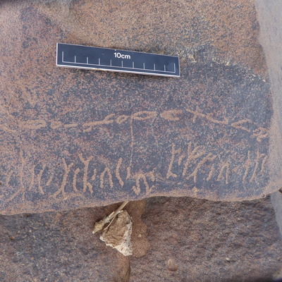 inscription of siglum WH 1141