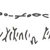 inscription of siglum WH 1141