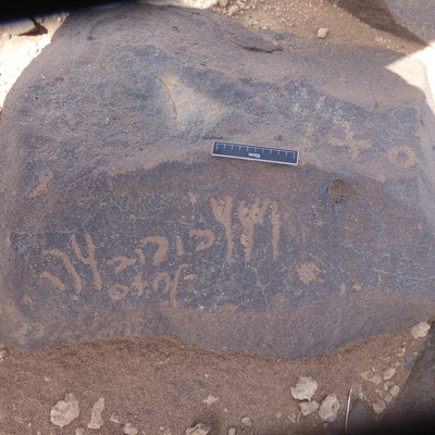 inscription of siglum WH 1148