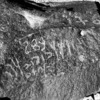 inscription of siglum WH 1148