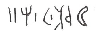 inscription of siglum WH 1155