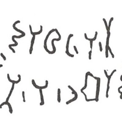 inscription of siglum WH 1163