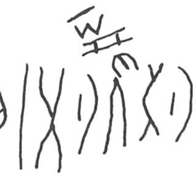 inscription of siglum WH 1169.1