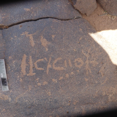 inscription of siglum WH 1174