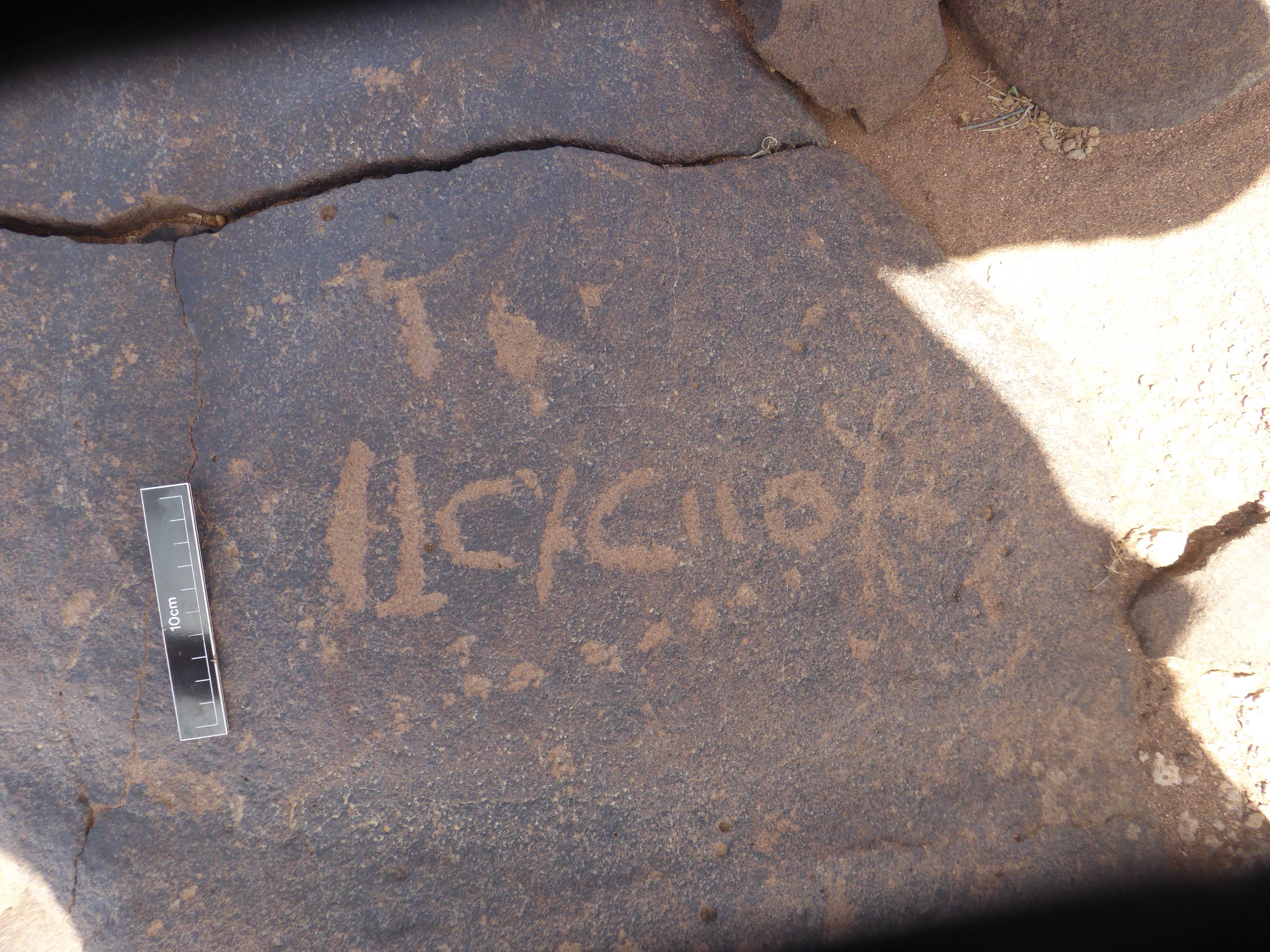 inscription of siglum WH 1174