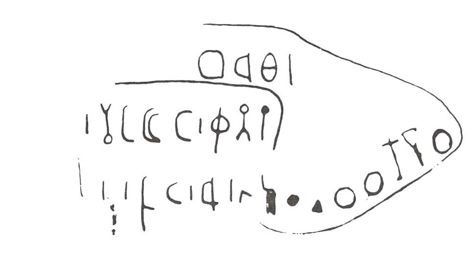 inscription of siglum WH 1175.1