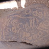 inscription of siglum WH 1175.1