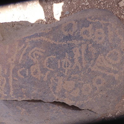 inscription of siglum WH 1175