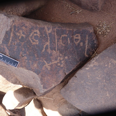 inscription of siglum WH 1176