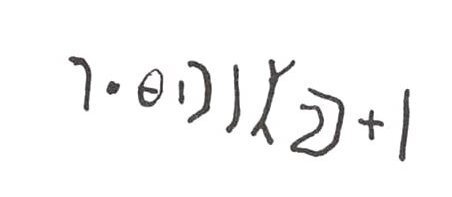 inscription of siglum WH 1176