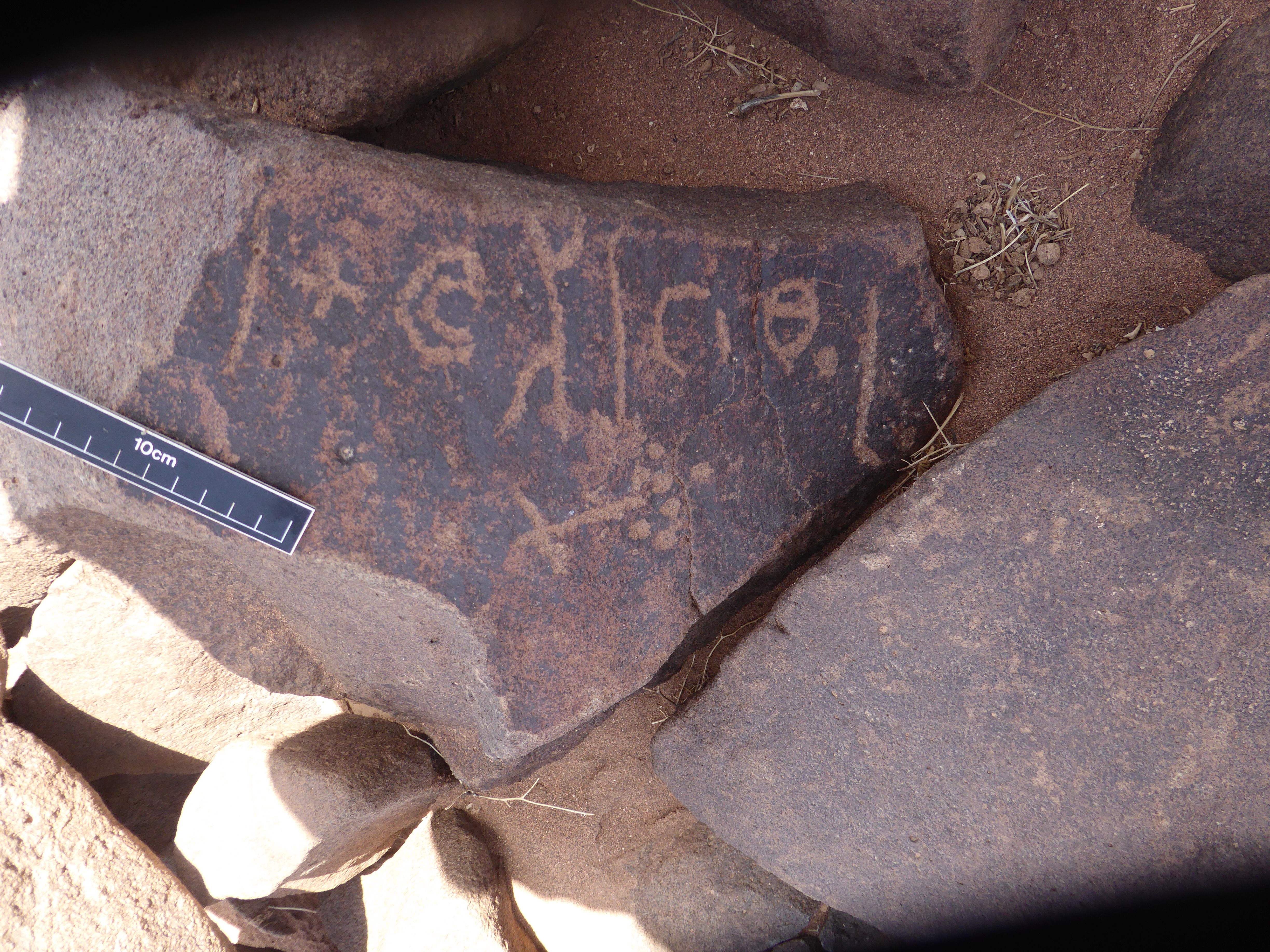 inscription of siglum WH 1176