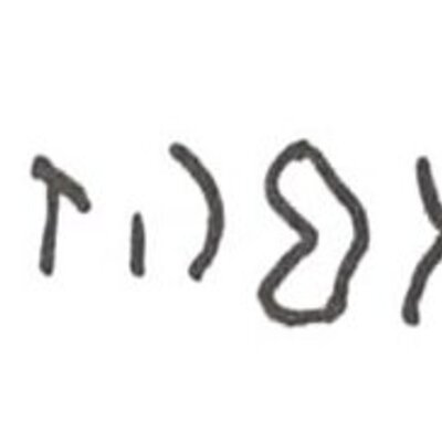 inscription of siglum WH 1185