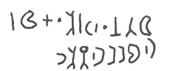 inscription of siglum WH 1190