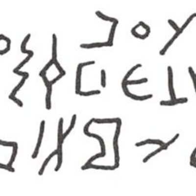 inscription of siglum WH 1192