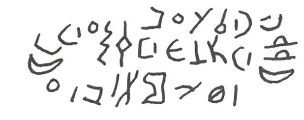 inscription of siglum WH 1192