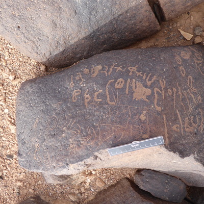 inscription of siglum WH 1195