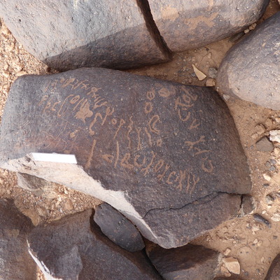 inscription of siglum WH 1197