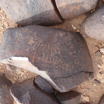 inscription of siglum WH 1198