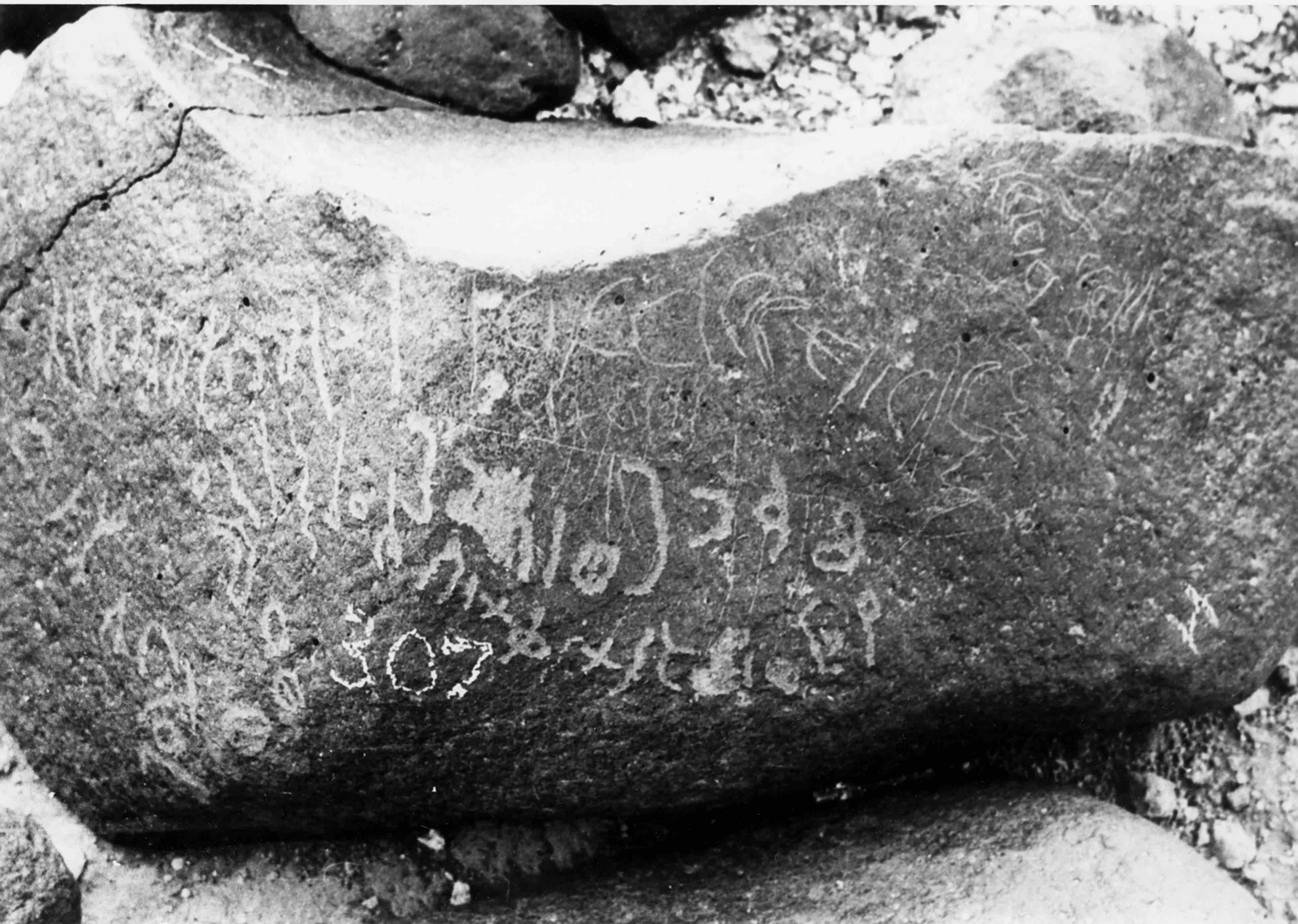 inscription of siglum WH 1198