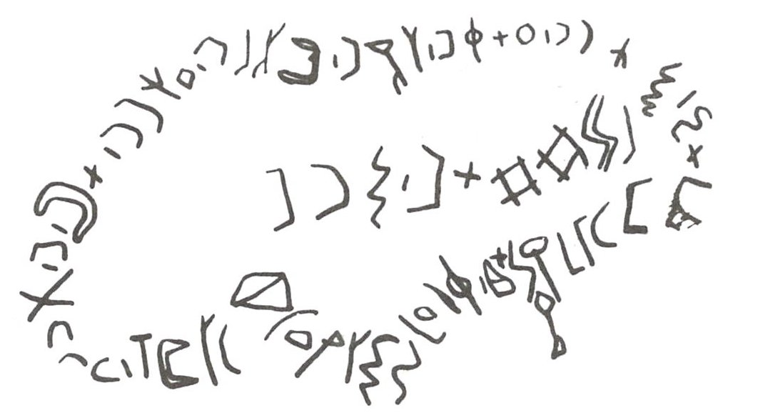 inscription of siglum WH 1199