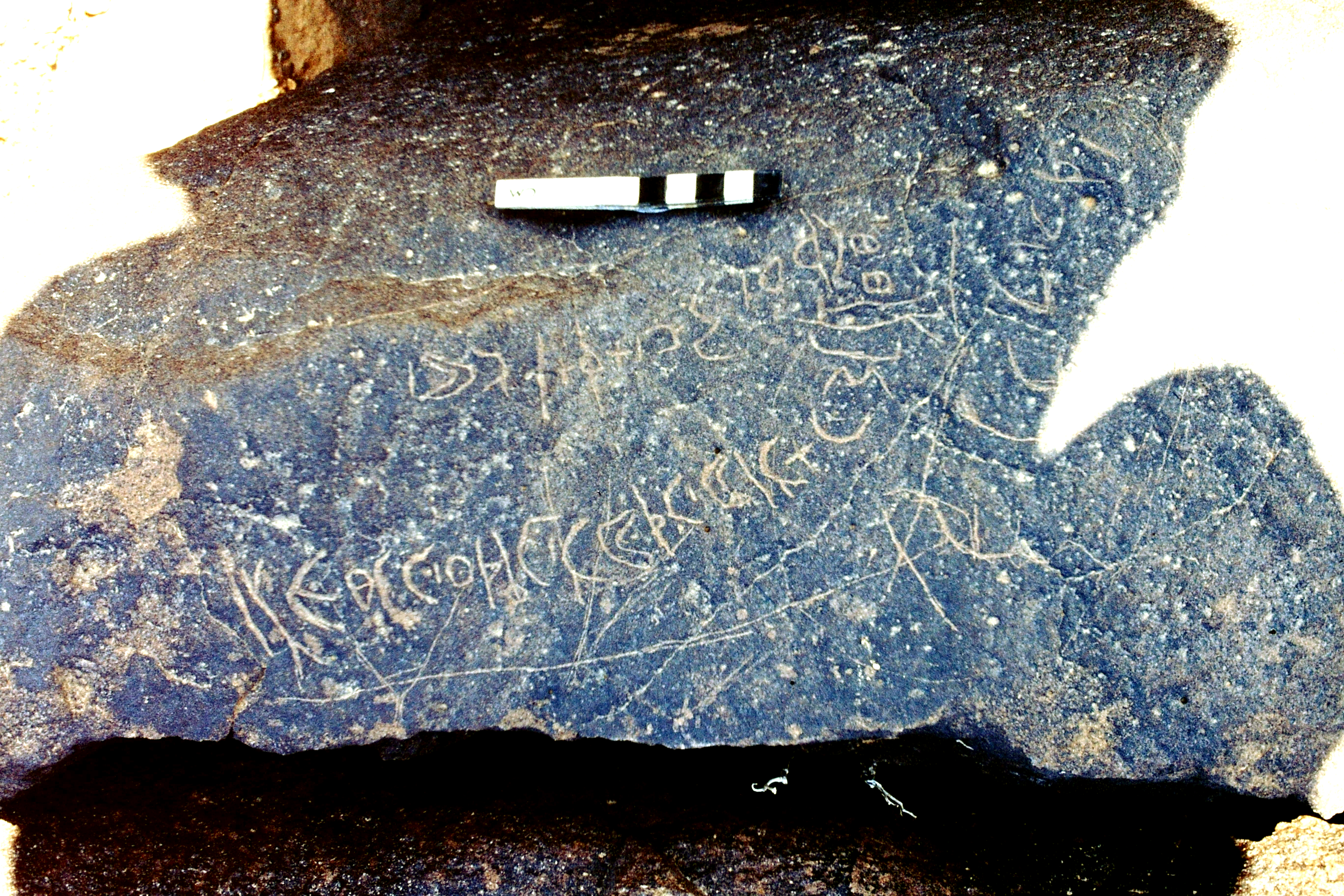 inscription of siglum WH 1200.1