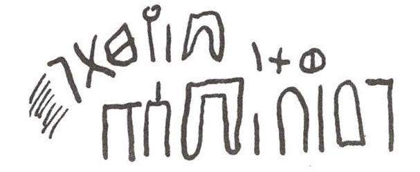 inscription of siglum WH 1214