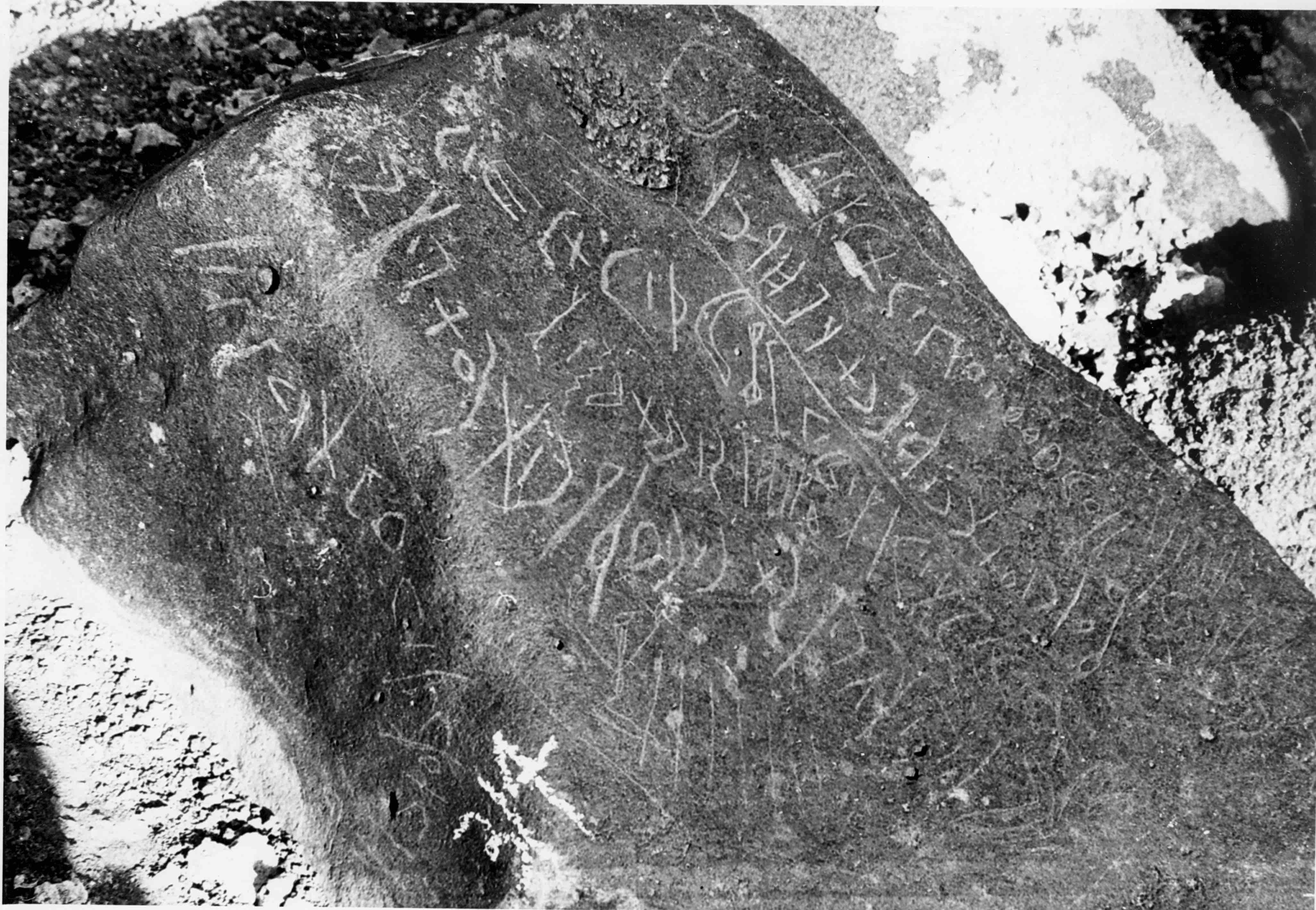 inscription of siglum WH 1218