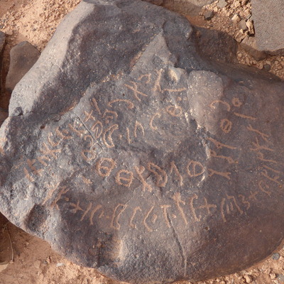 inscription of siglum WH 1232