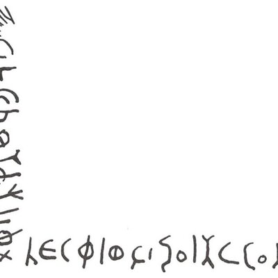 inscription of siglum WH 1234