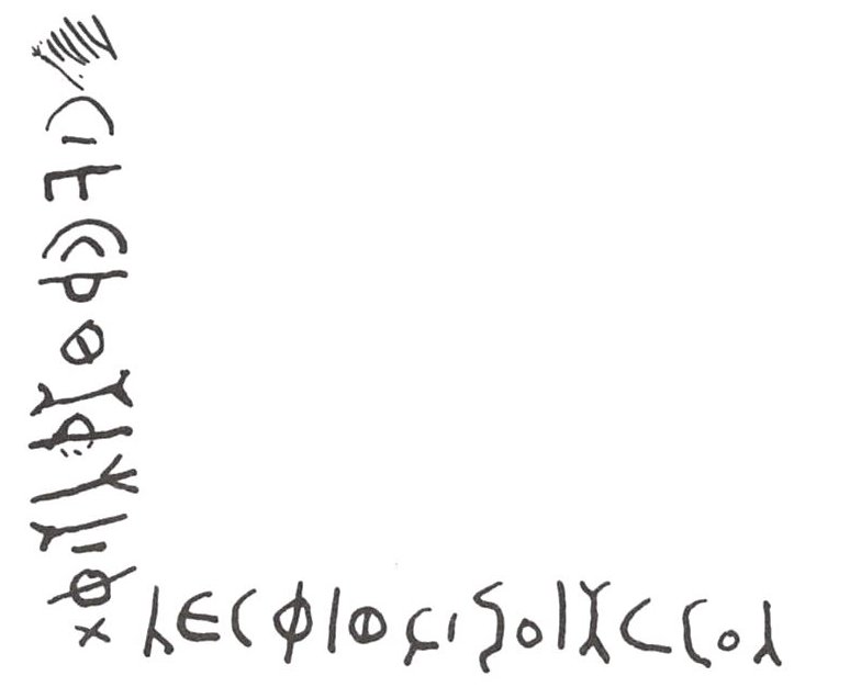 inscription of siglum WH 1234