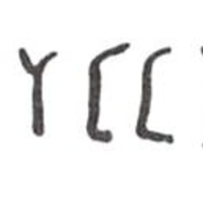 inscription of siglum WH 1237