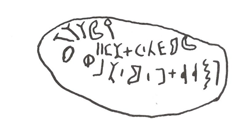 inscription of siglum WH 1245