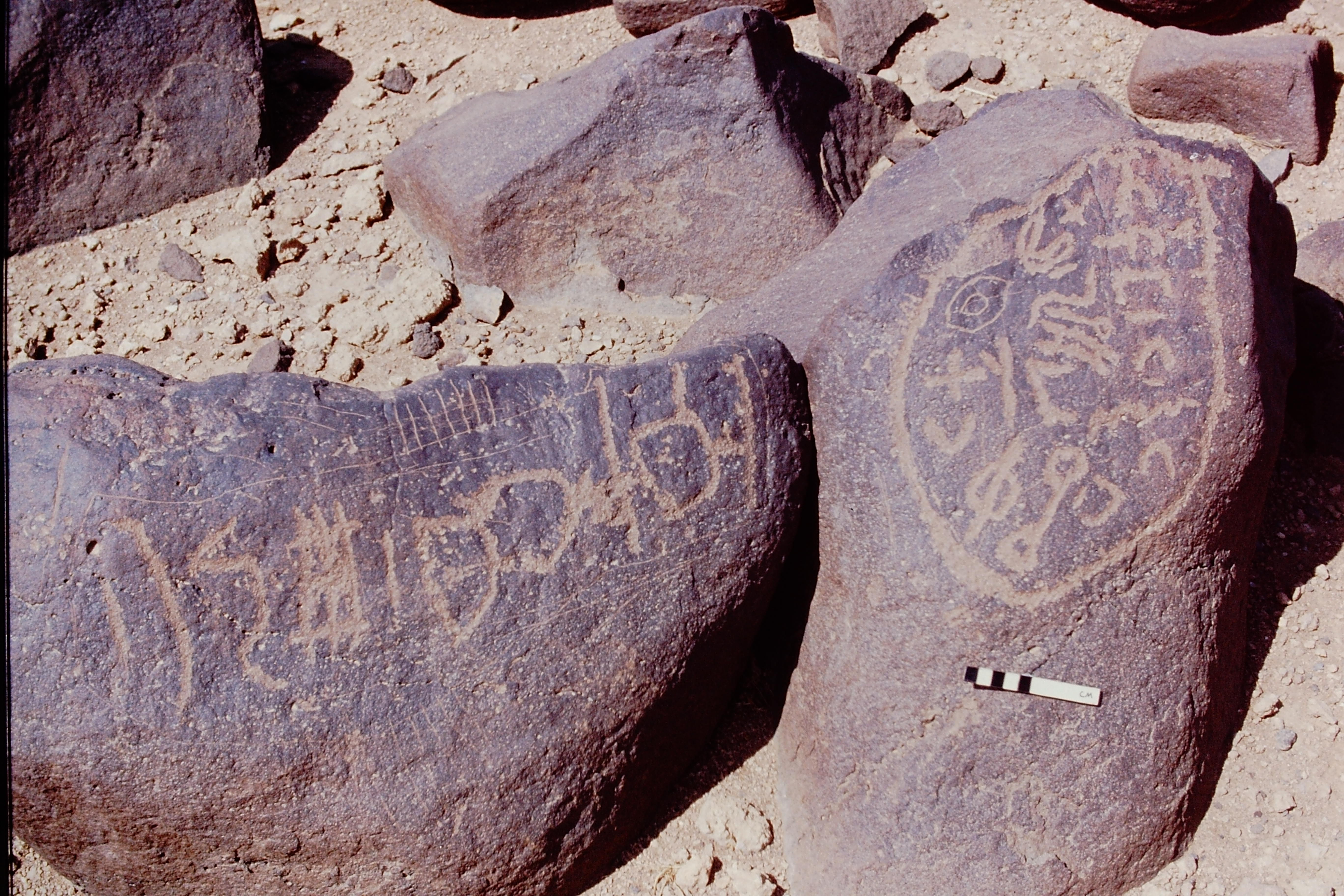 inscription of siglum WH 1254