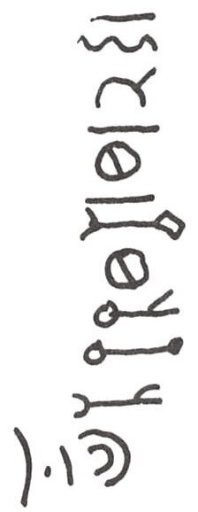 inscription of siglum WH 1271
