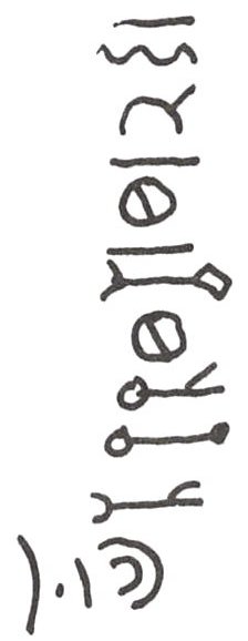 inscription of siglum WH 1271