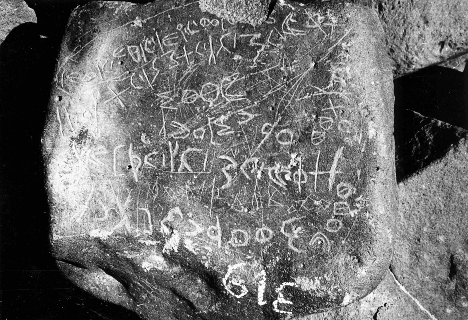 inscription of siglum WH 1273