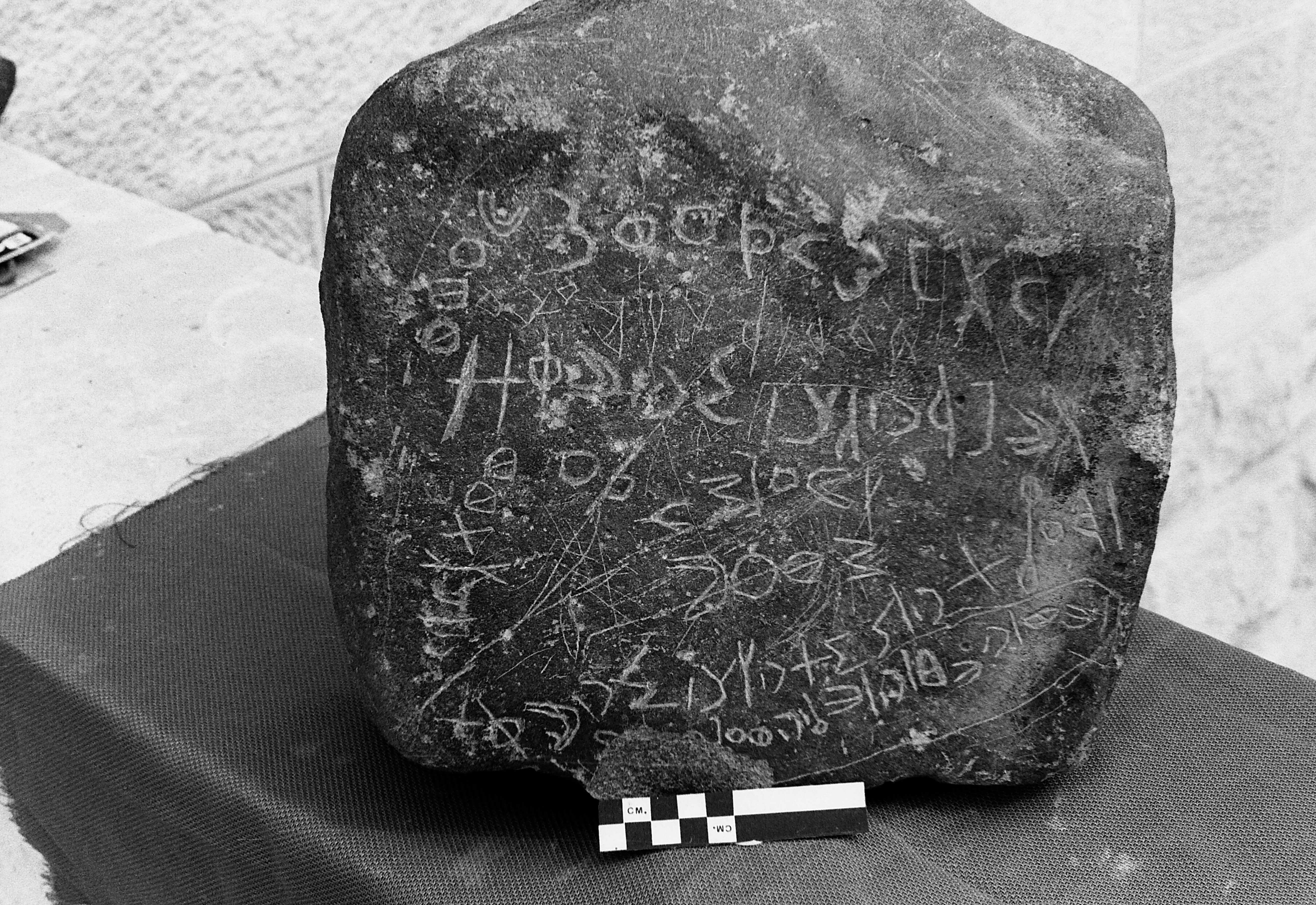 inscription of siglum WH 1273