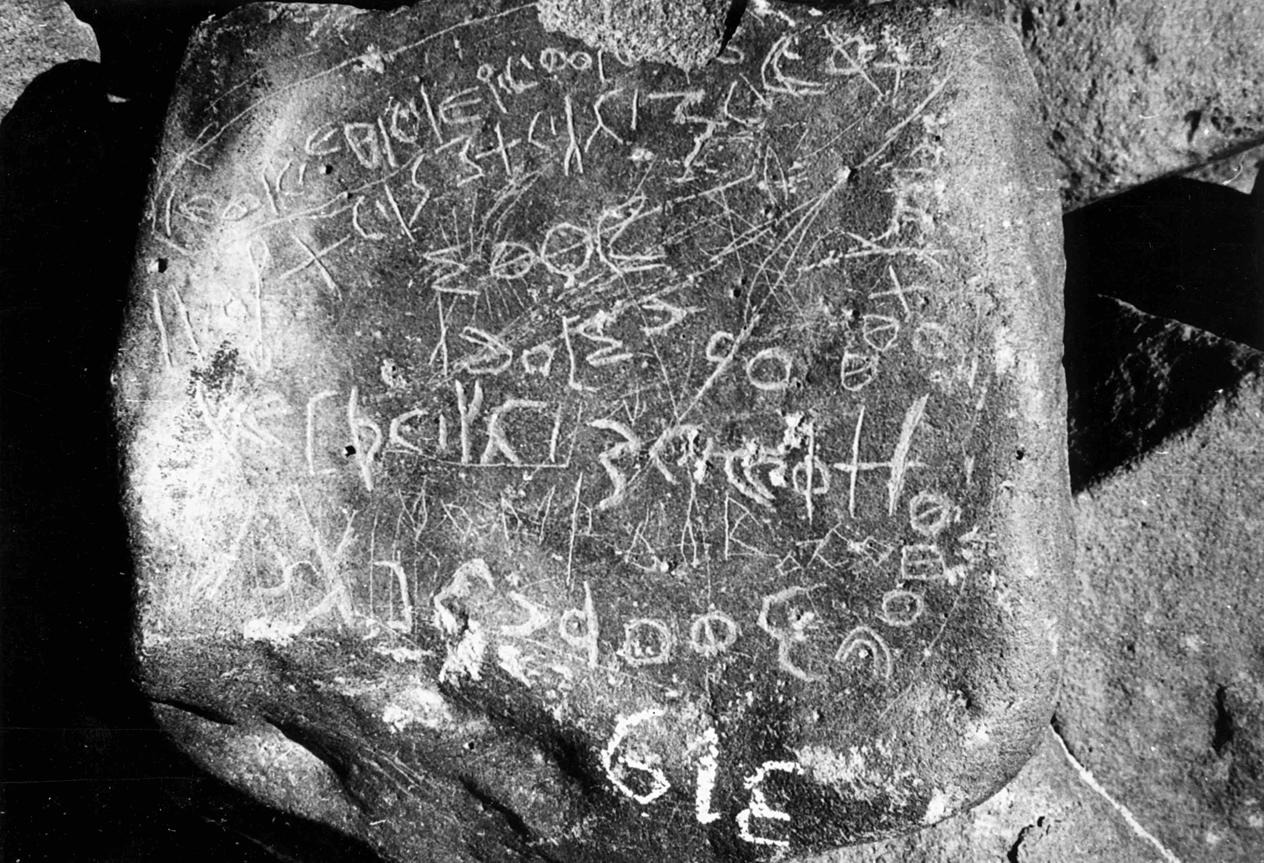 inscription of siglum WH 1273