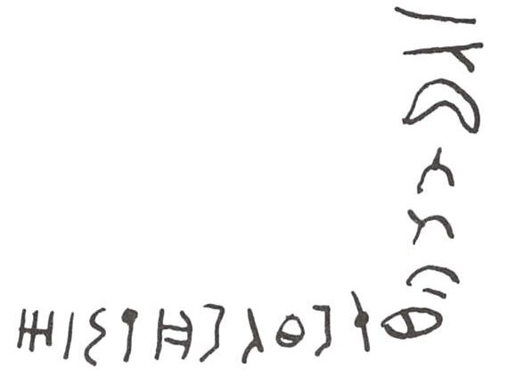 inscription of siglum WH 1280