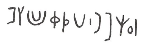 inscription of siglum WH 1286